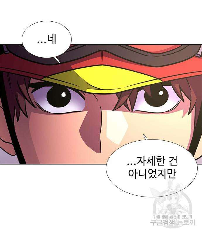 1초 227화 18