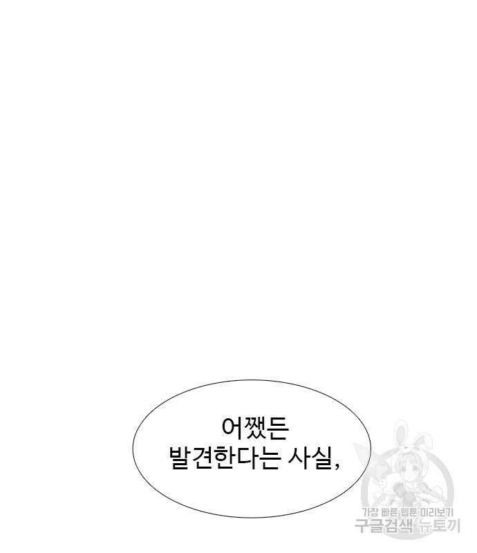 1초 227화 19