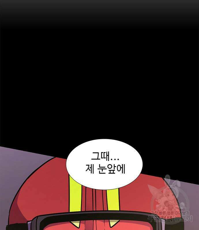 1초 227화 23