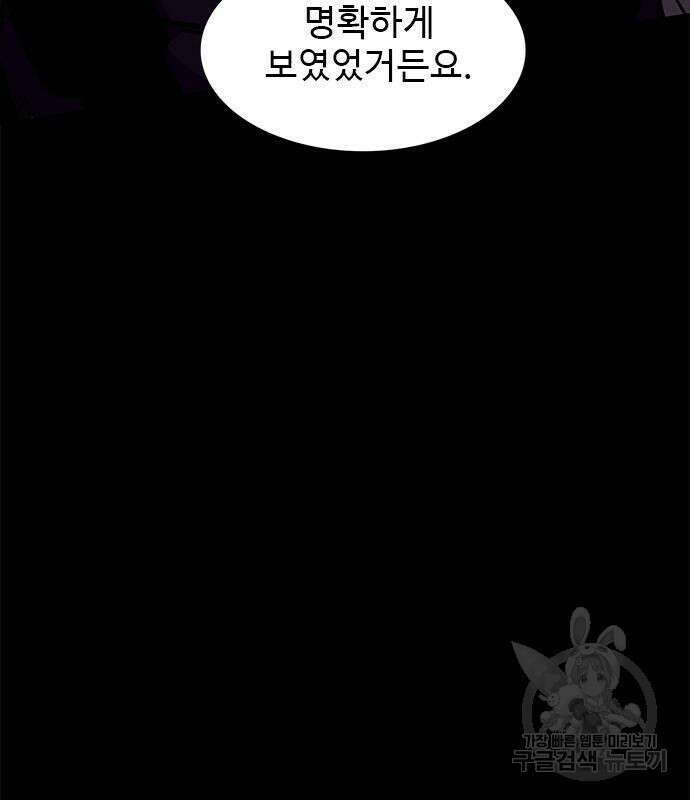 1초 227화 25