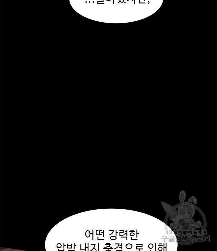 1초 227화 28