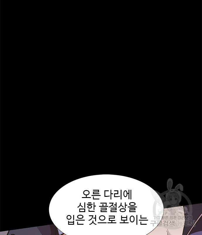 1초 227화 30