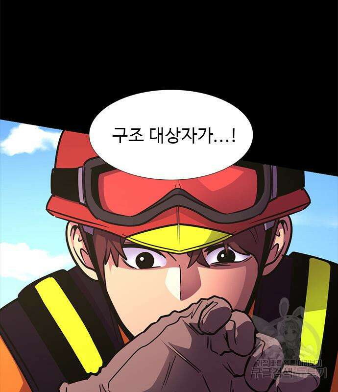 1초 227화 32