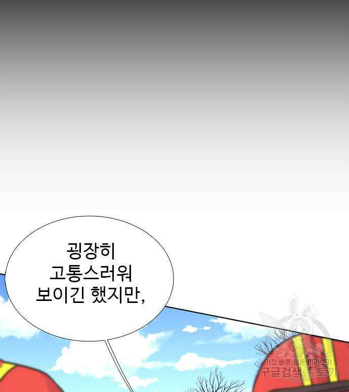 1초 227화 36