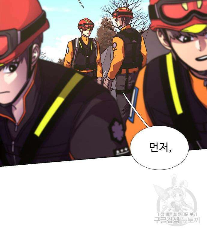 1초 227화 37
