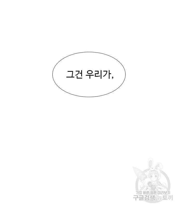 1초 227화 39