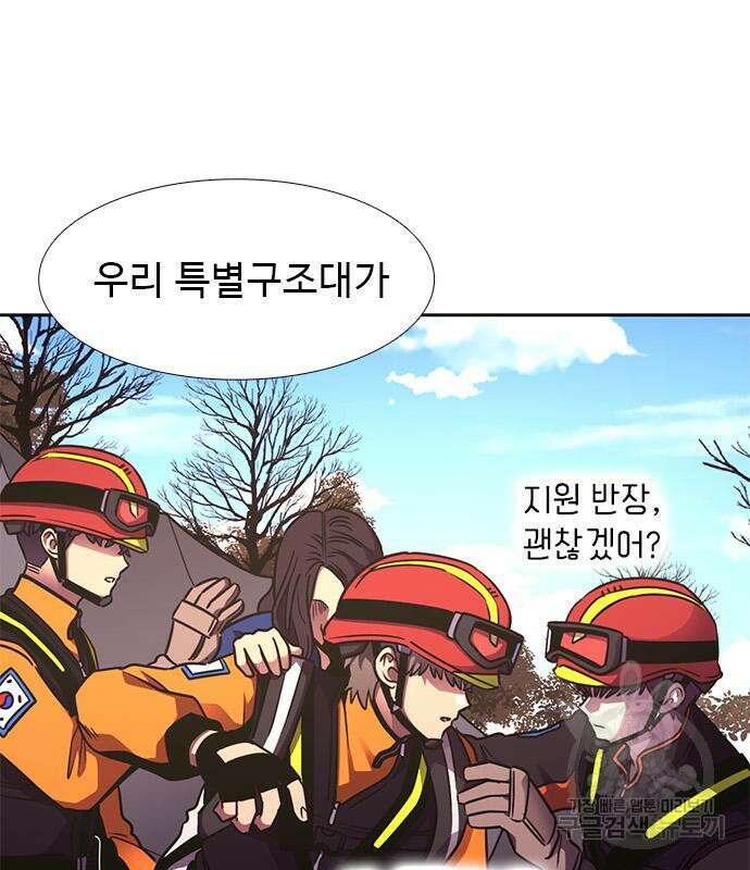 1초 227화 40