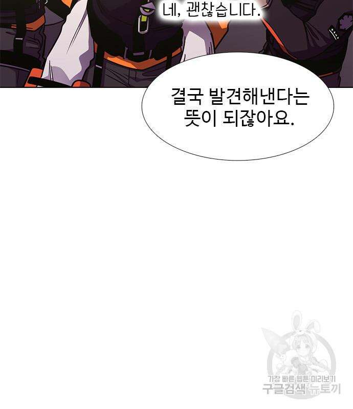 1초 227화 41