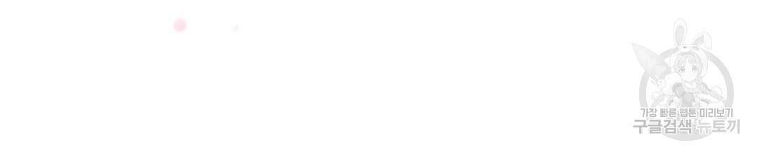 금수별곡 7화 8