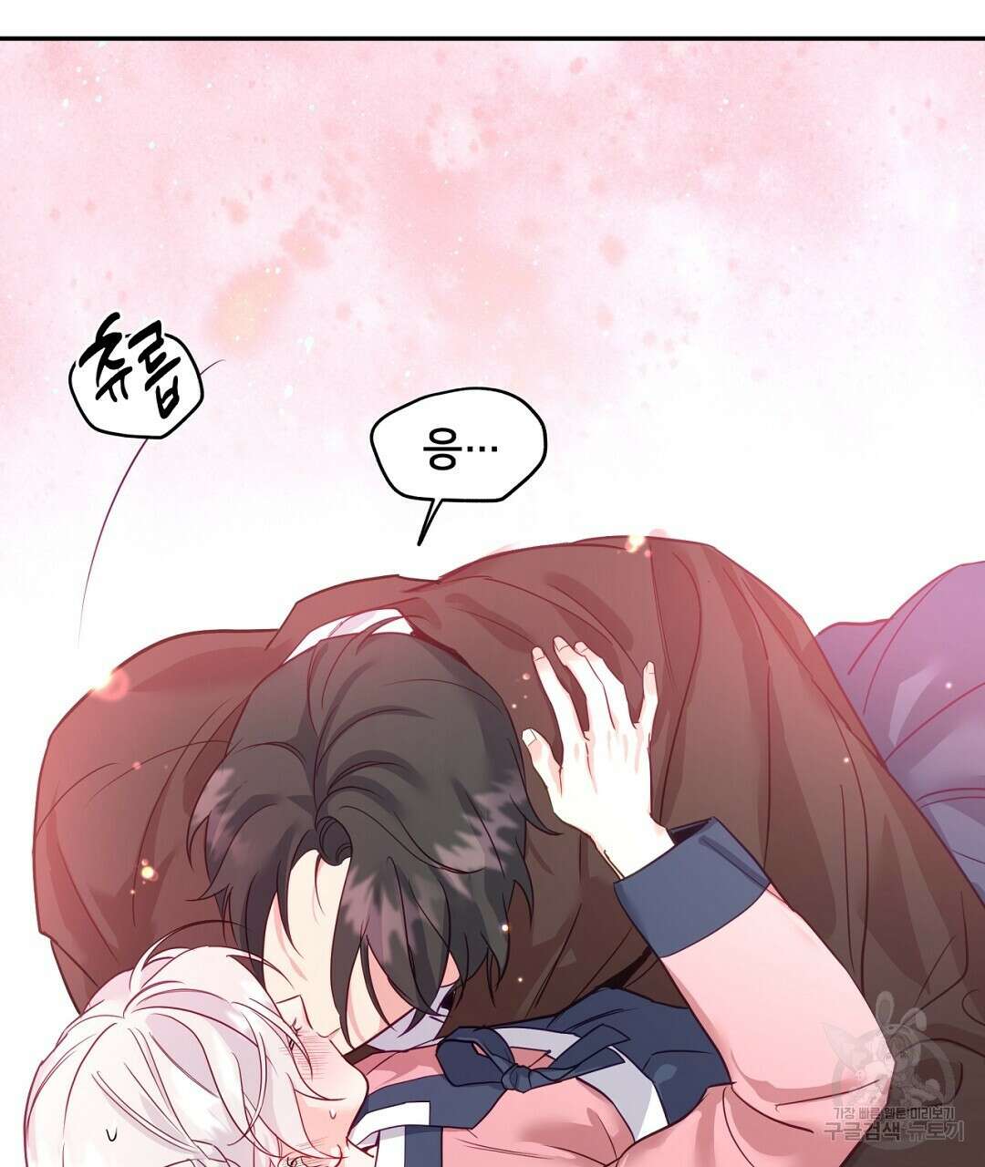 금수별곡 7화 9