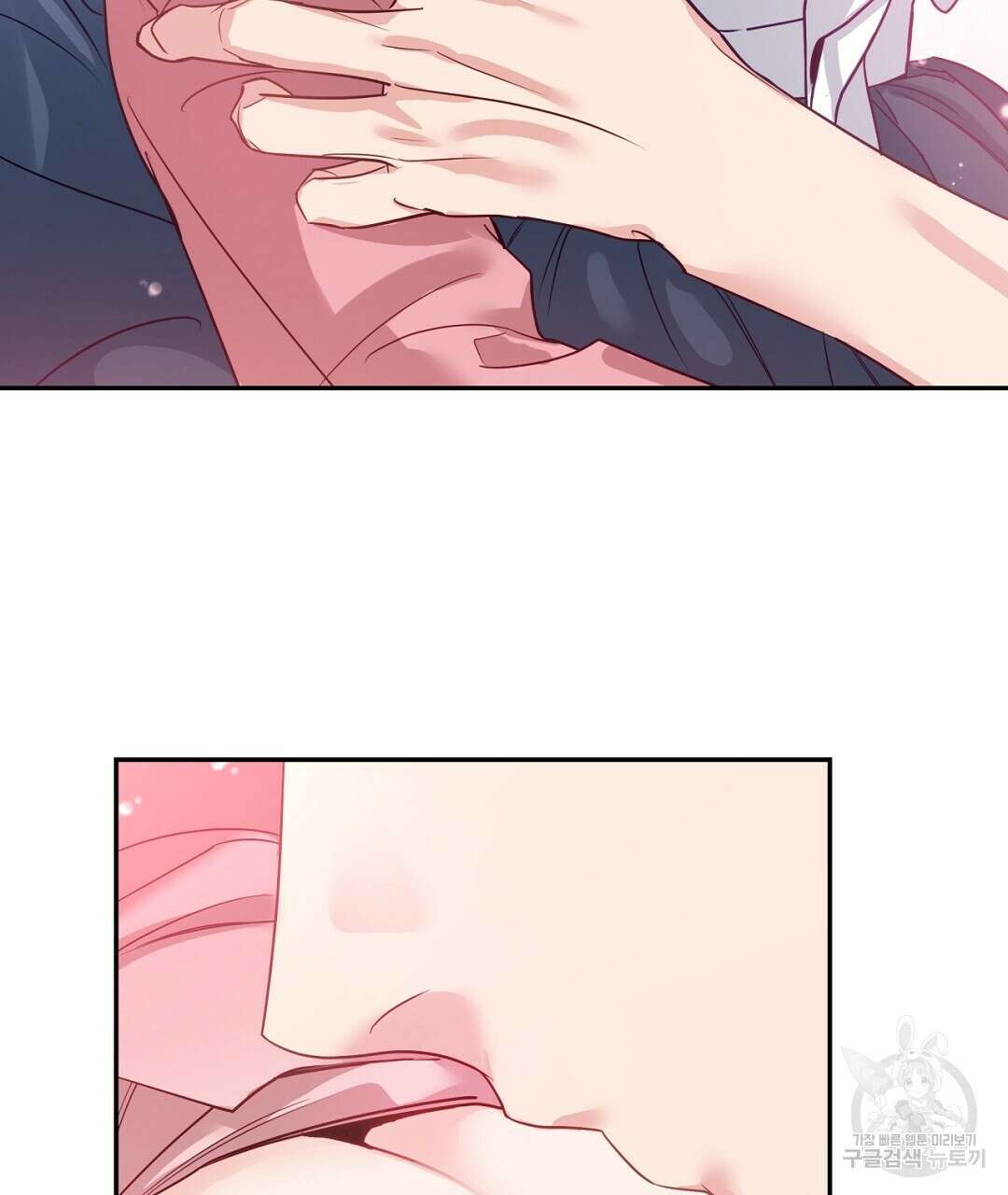 금수별곡 7화 23