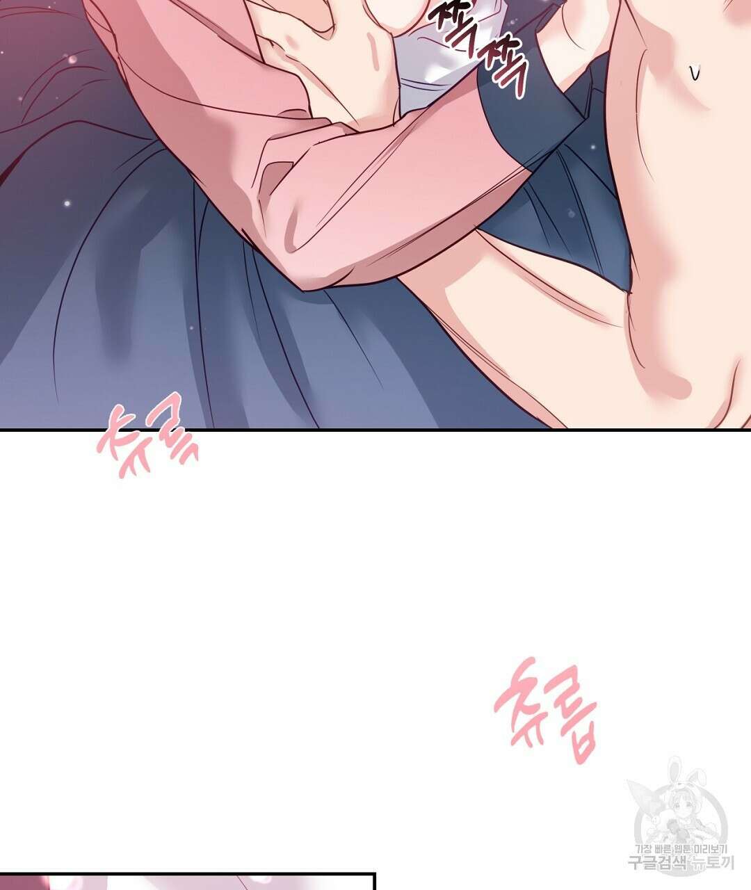 금수별곡 7화 29