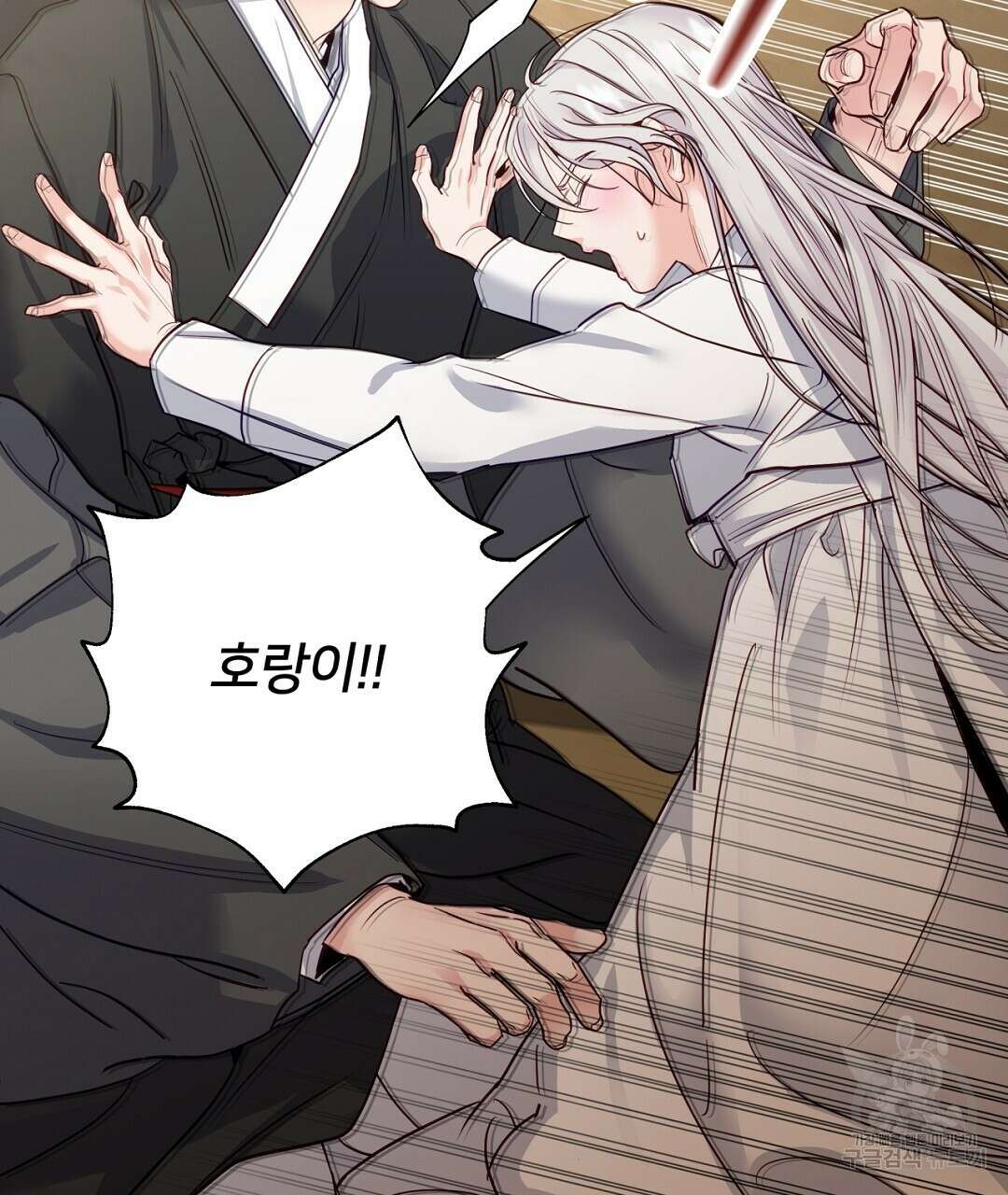 금수별곡 7화 65