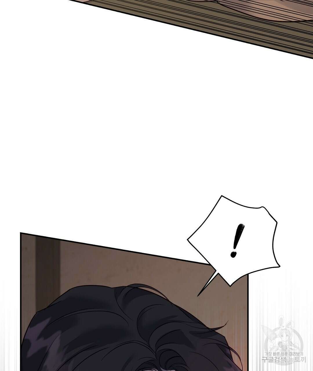 금수별곡 7화 67