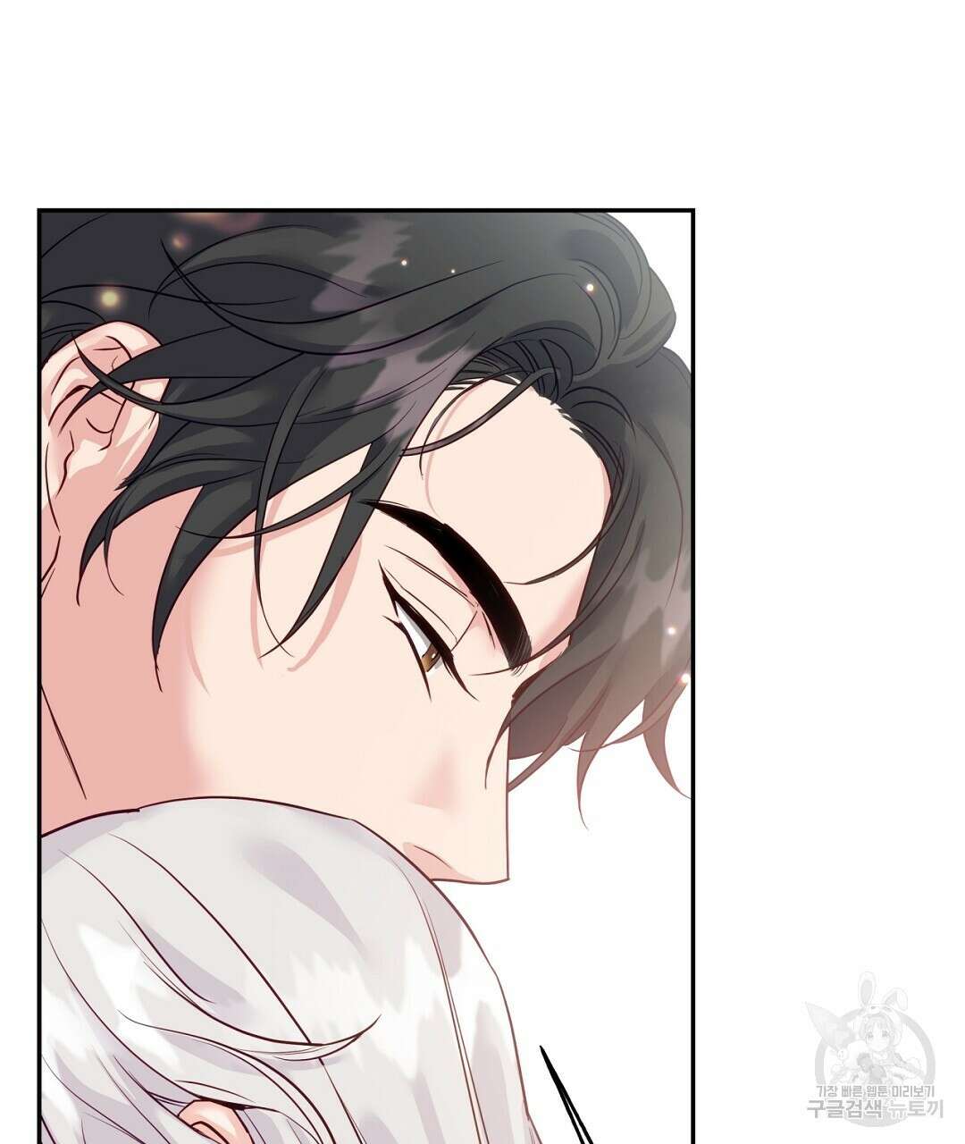 금수별곡 7화 77