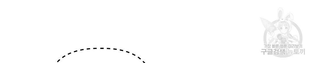 금수별곡 7화 126