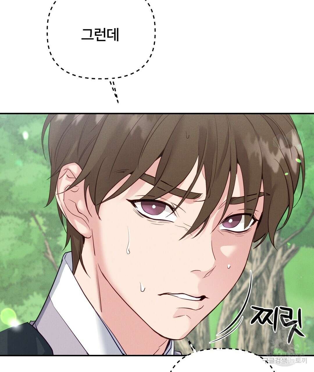 금수별곡 7화 127