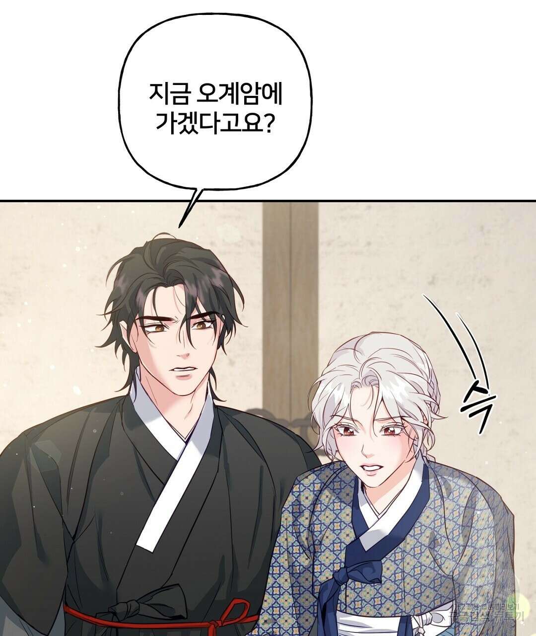 금수별곡 7화 177