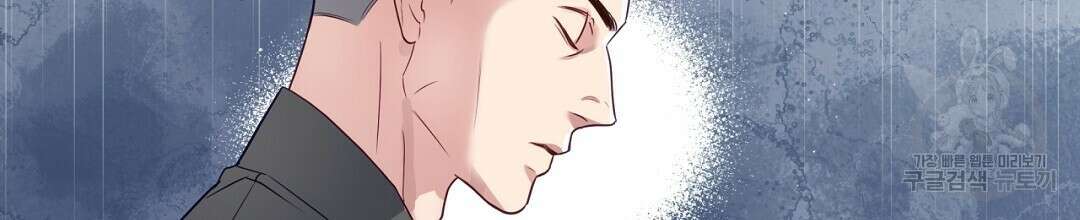 금수별곡 7화 184