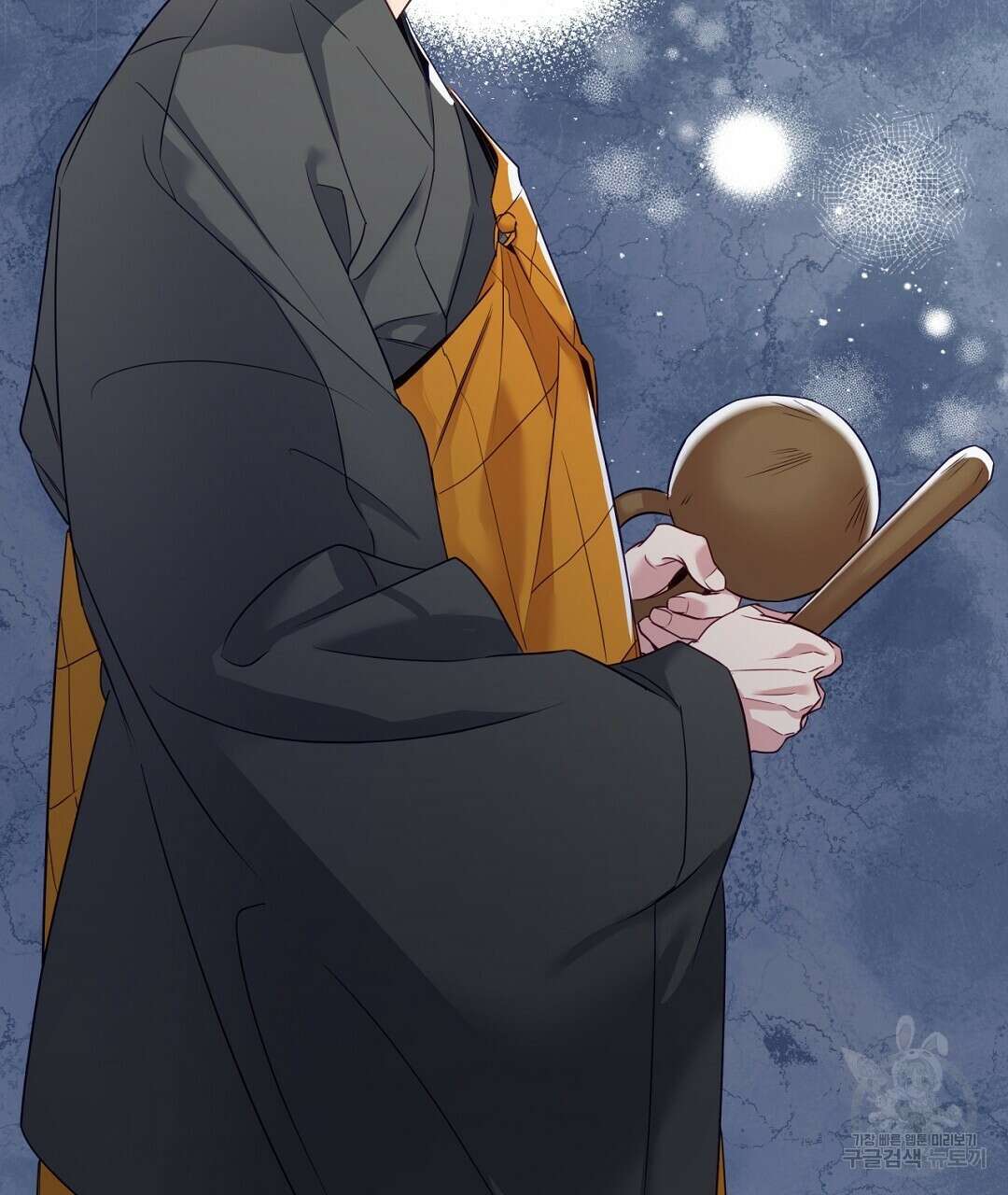 금수별곡 7화 185