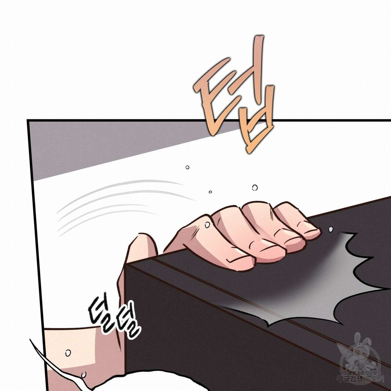 허니 베어 29화 38