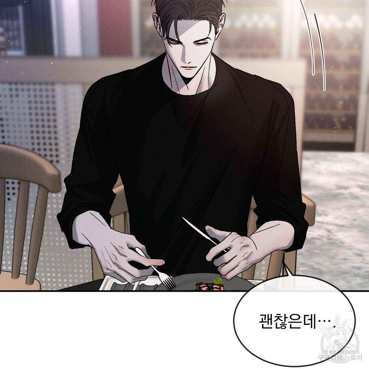 상극 64화 12