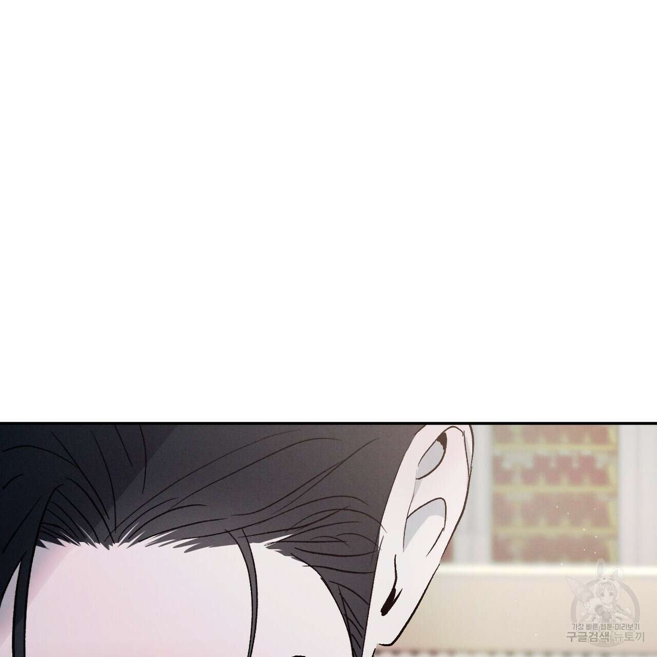 상극 64화 13