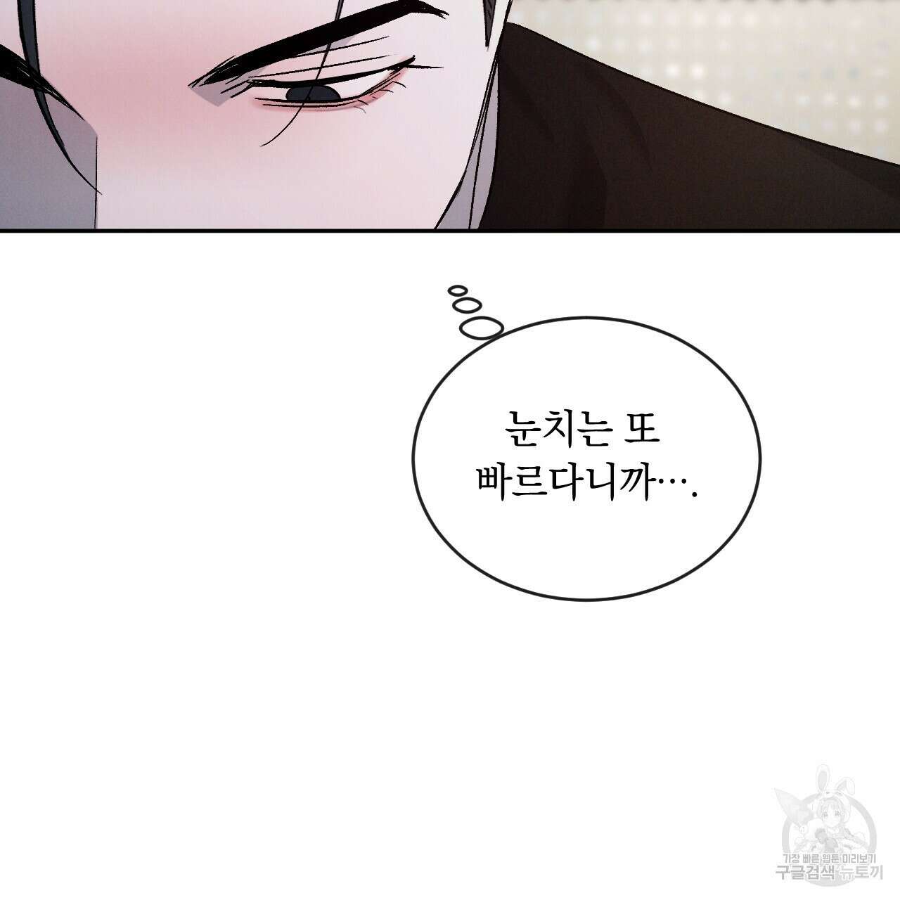 상극 64화 14
