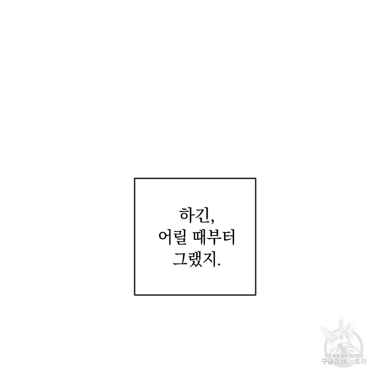 상극 64화 15
