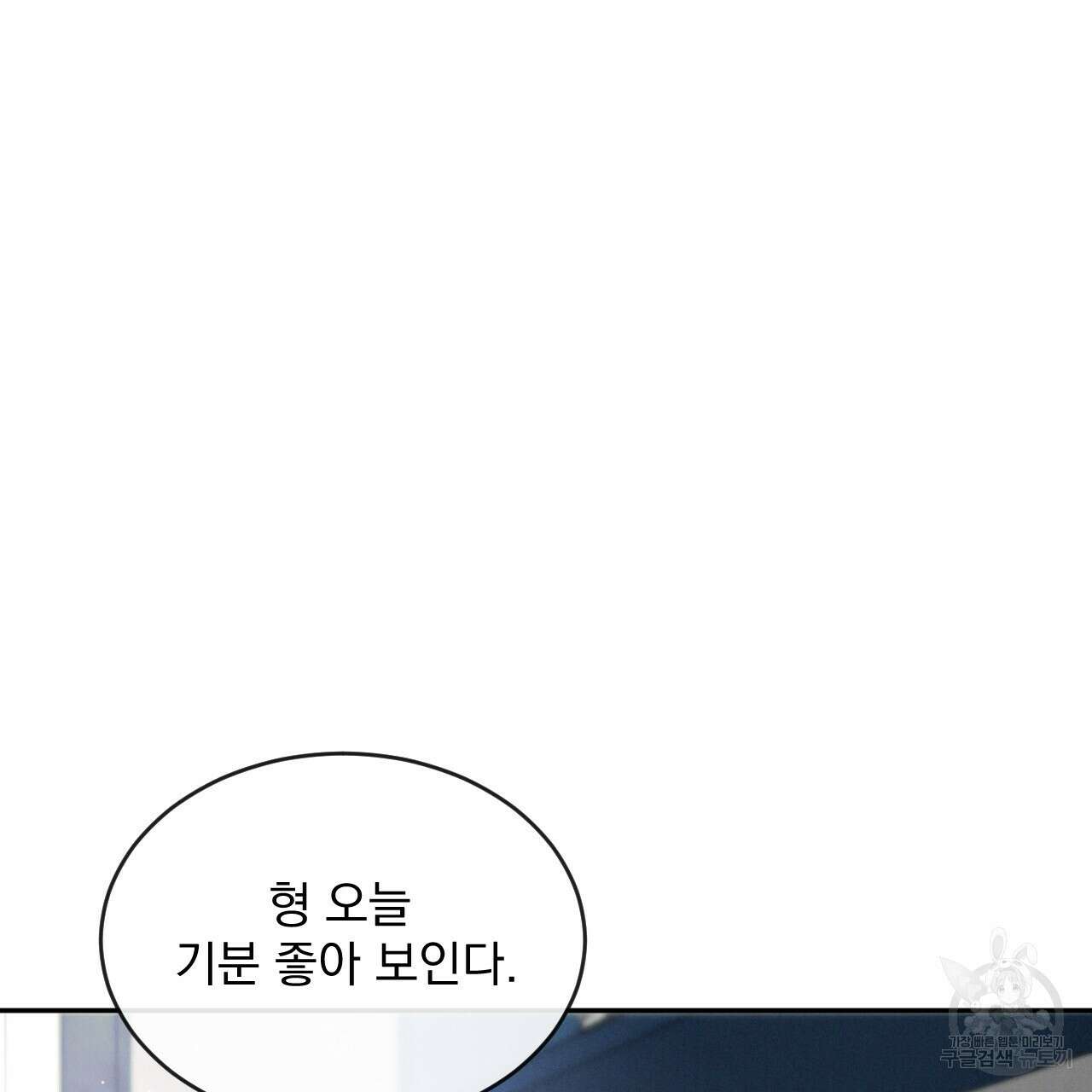 상극 64화 16