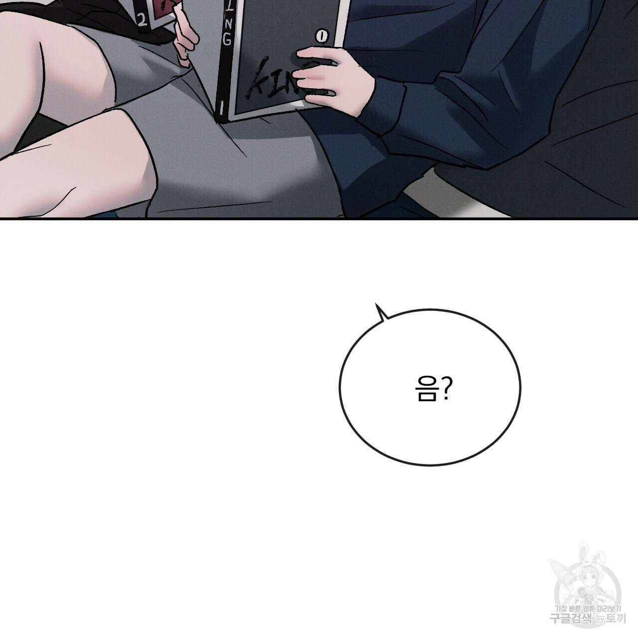 상극 64화 18