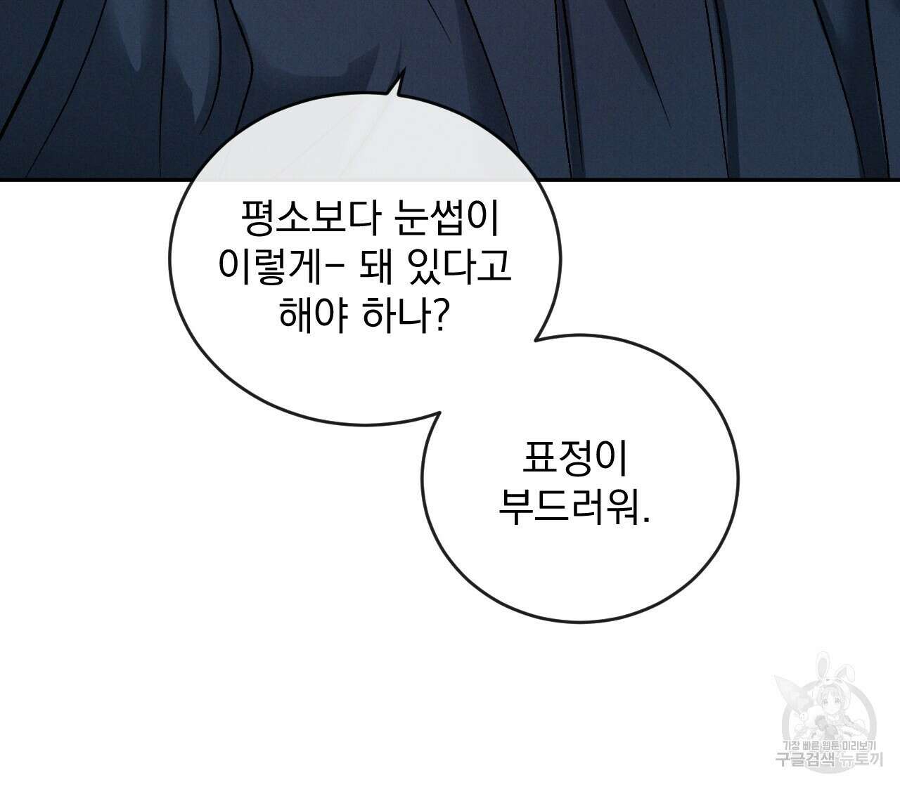 상극 64화 22
