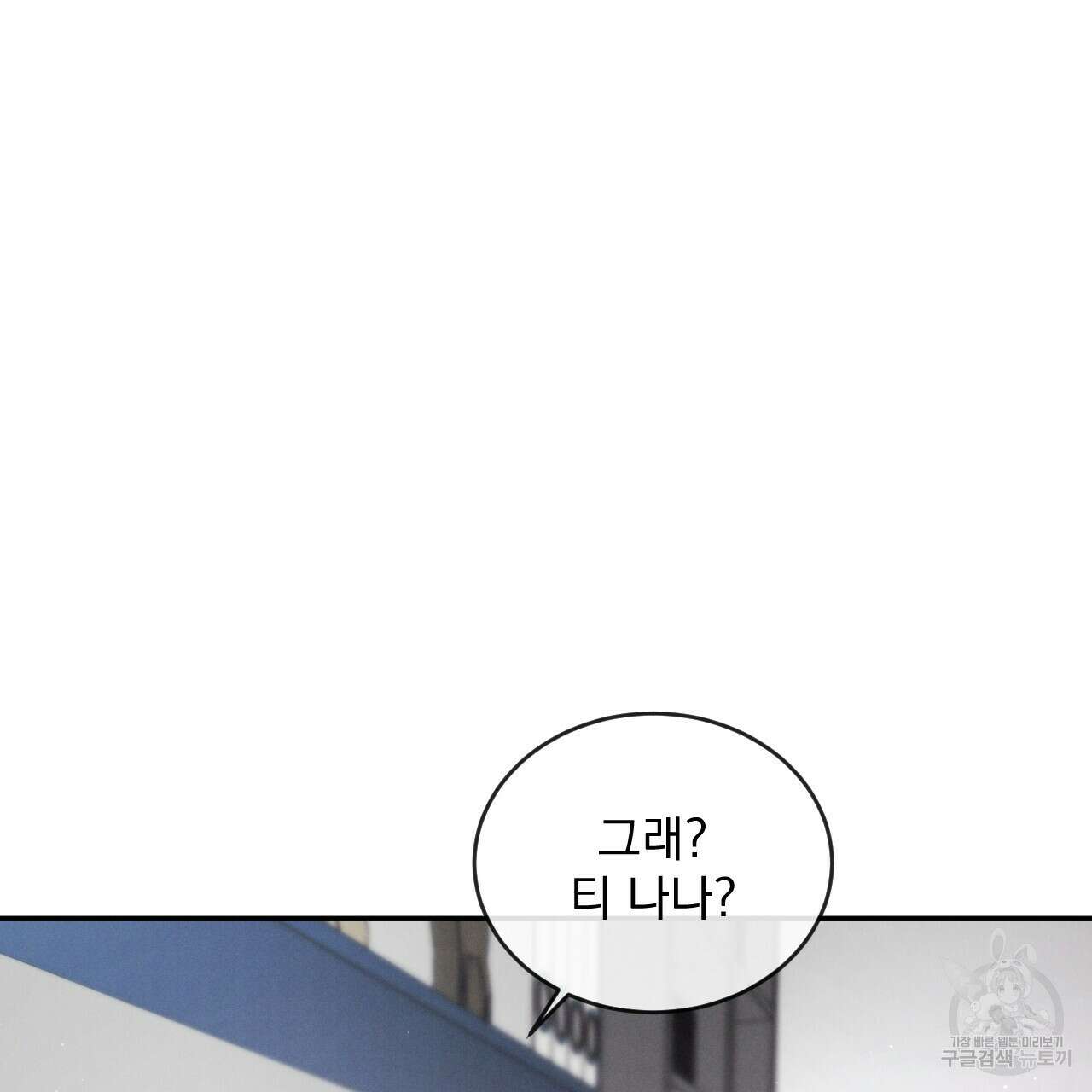 상극 64화 23