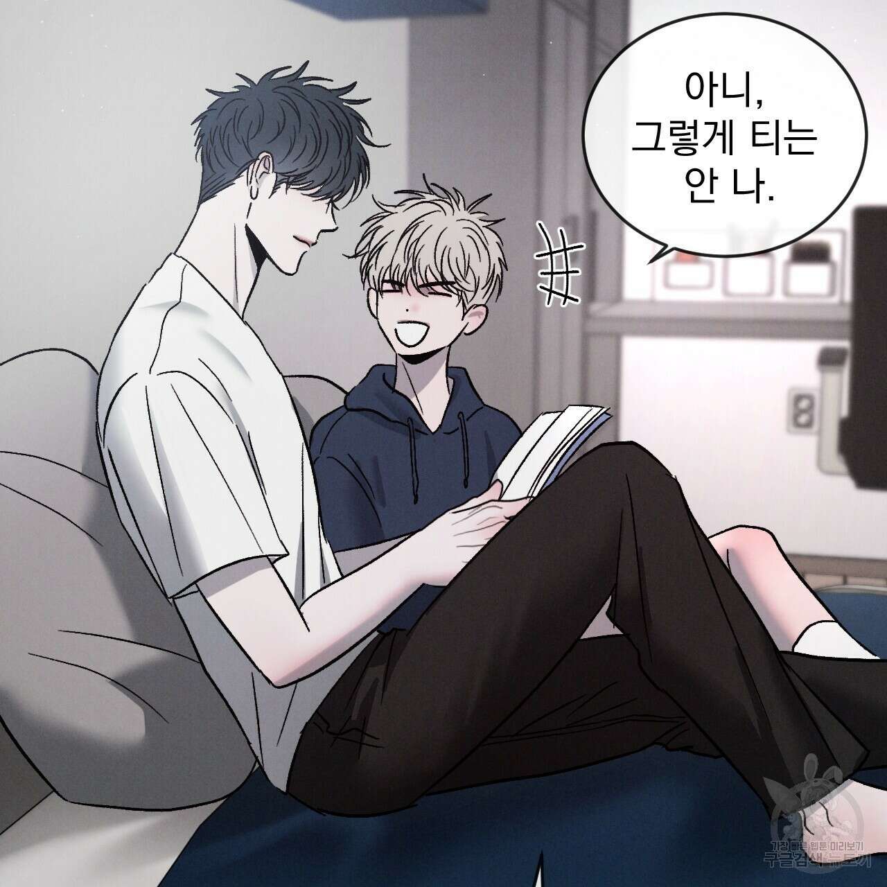 상극 64화 24