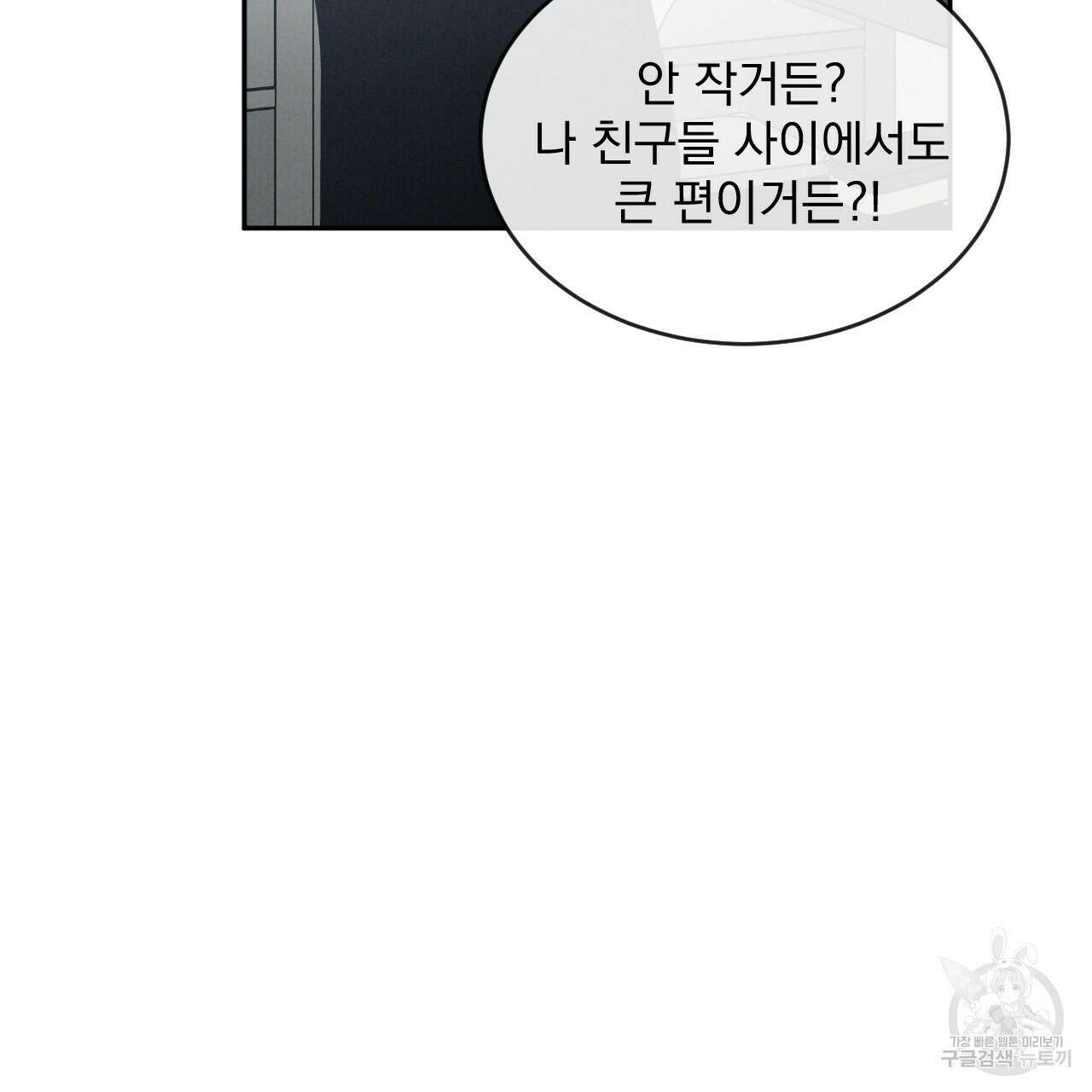 상극 64화 27