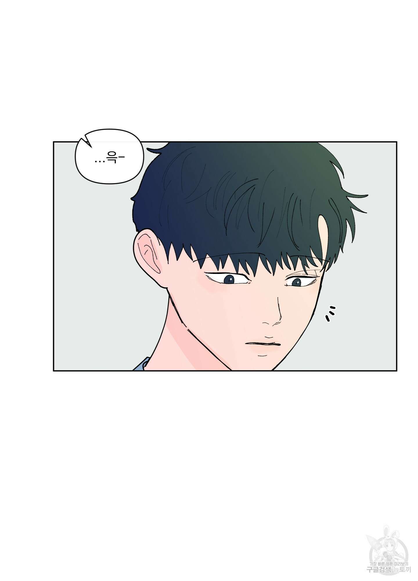 빠나나 스캔들 시즌2 56화 53