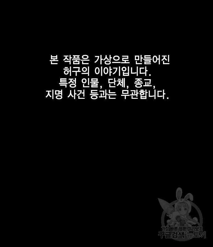한림체육관 시즌2 39화 2