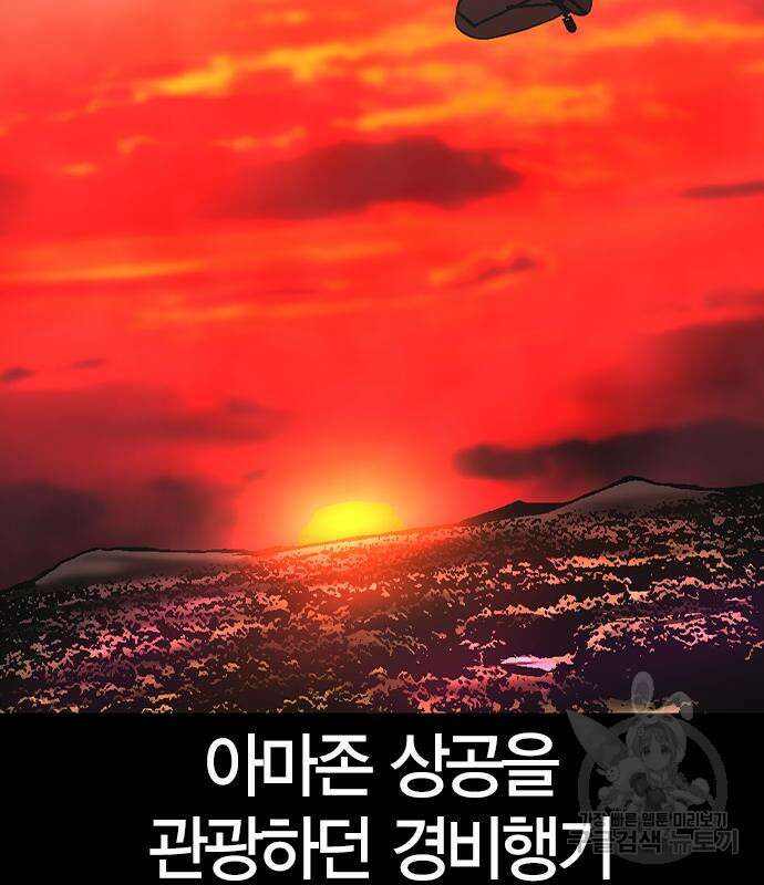 한림체육관 시즌2 39화 4