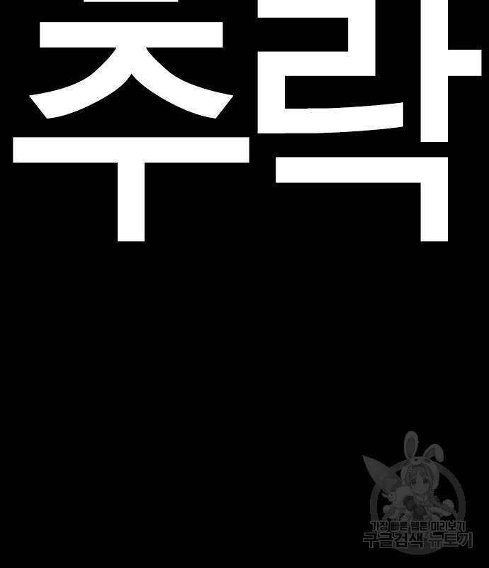 한림체육관 시즌2 39화 9