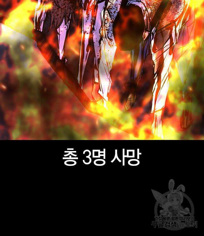 한림체육관 시즌2 39화 11