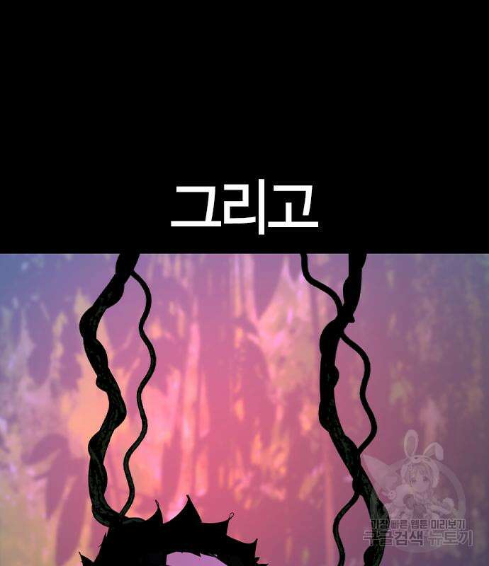 한림체육관 시즌2 39화 12