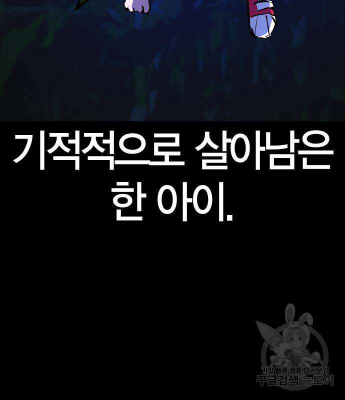 한림체육관 시즌2 39화 14