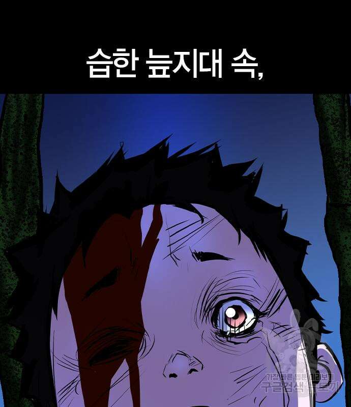 한림체육관 시즌2 39화 15