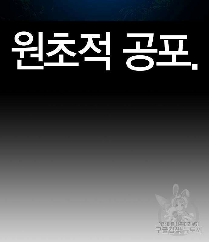 한림체육관 시즌2 39화 19