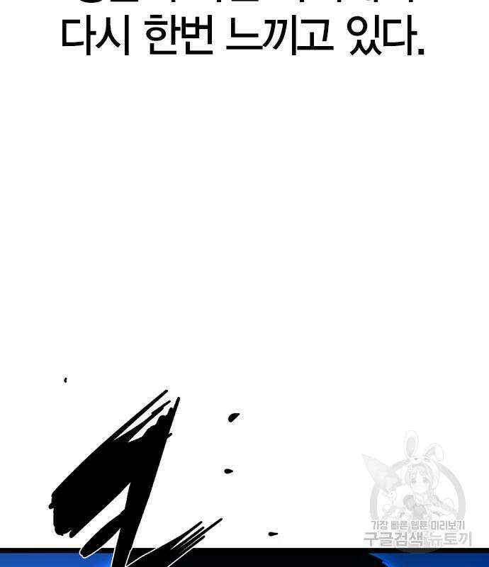 한림체육관 시즌2 39화 22