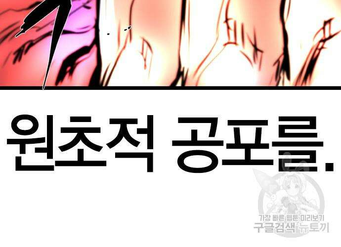 한림체육관 시즌2 39화 25
