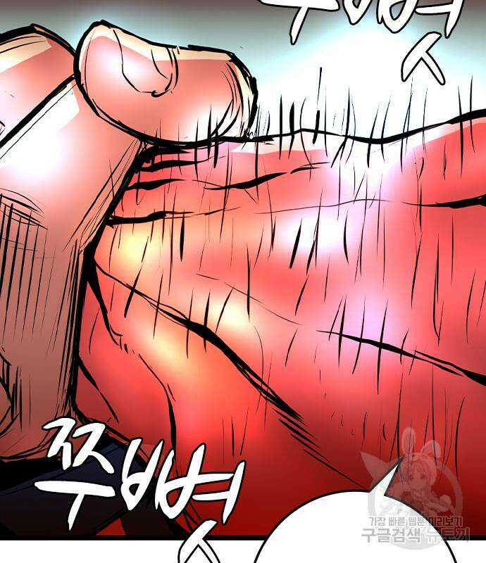 한림체육관 시즌2 39화 27