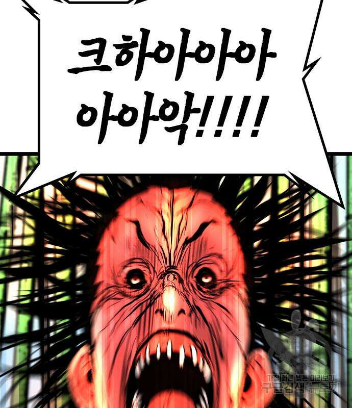 한림체육관 시즌2 39화 29