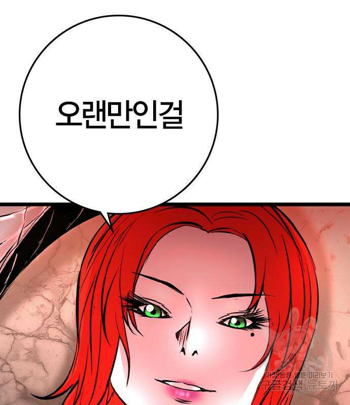 한림체육관 시즌2 39화 37