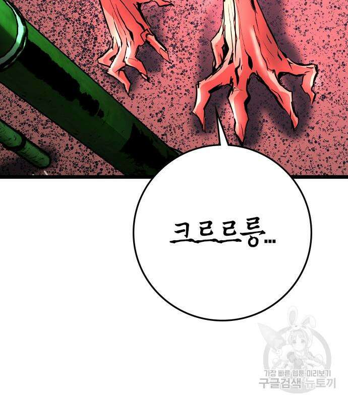 한림체육관 시즌2 39화 44